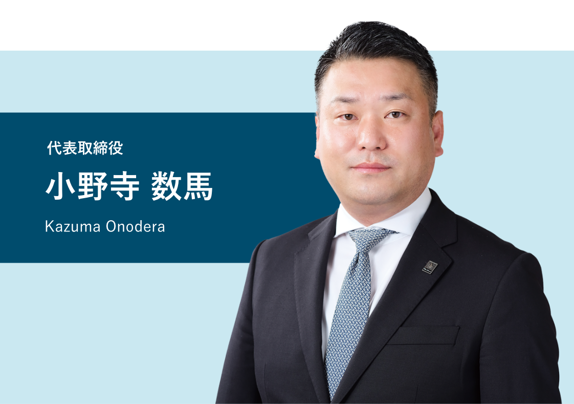 CEO